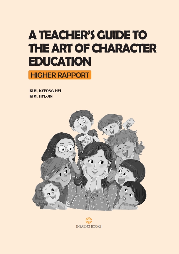 Cover of A Teacher's Guide to the Art of Character Education by Kim Kyeong Hyi and Kim Hye-jin